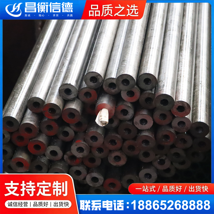 华龙20#精密钢管