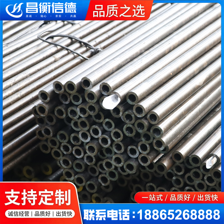 华龙液压油缸用精密钢管