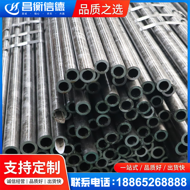 华龙45#精密钢管