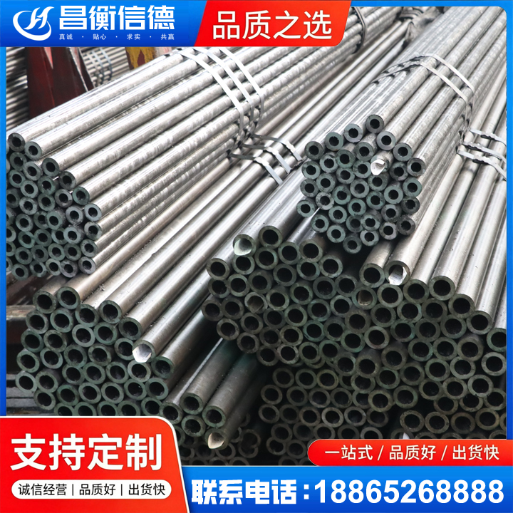 华龙光亮精密钢管